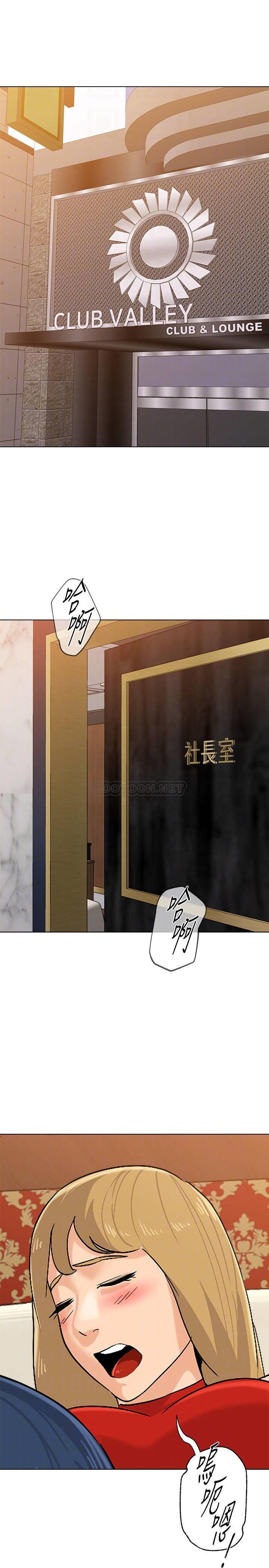 [韩国漫画] 堕落教师 校园,熟女人妻,女教师,巨乳大奶#[30P]-4