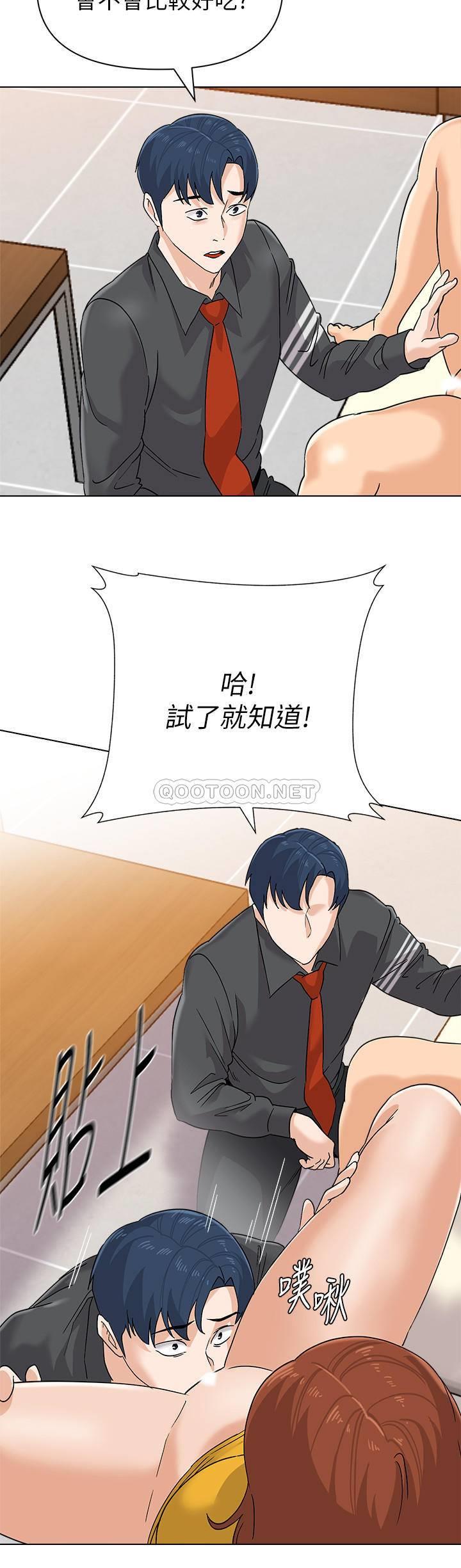 [韩国漫画] 堕落教师 校园,熟女人妻,女教师,巨乳大奶#[30P]-7
