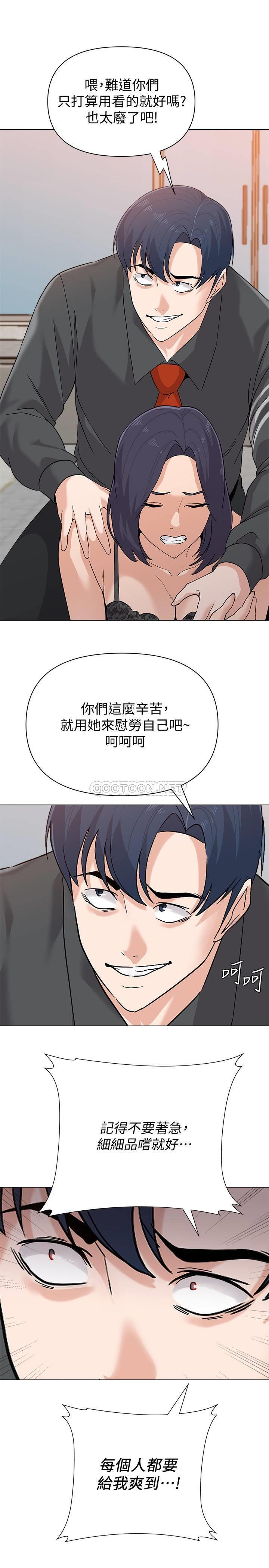[韩国漫画] 堕落教师 校园,熟女人妻,女教师,巨乳大奶#[31P]-11