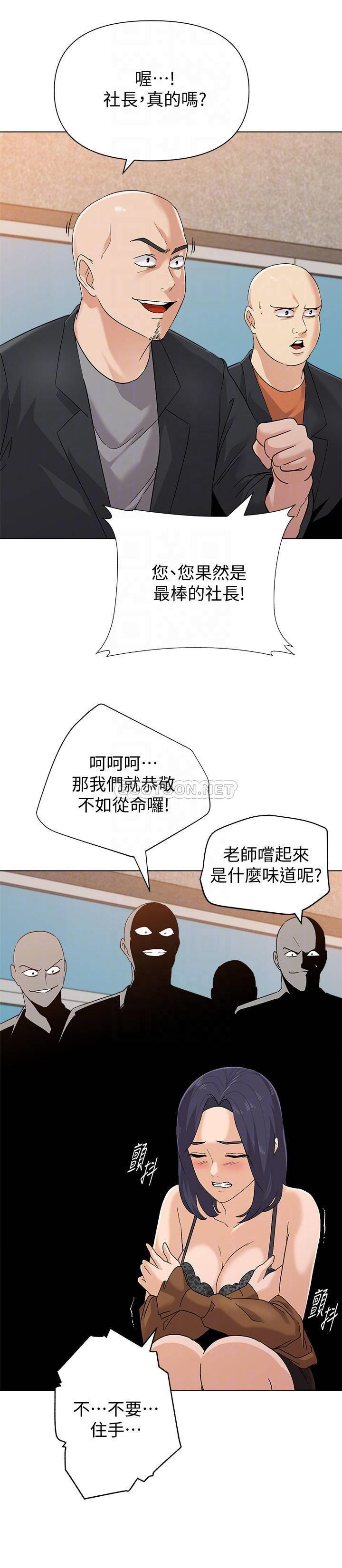 [韩国漫画] 堕落教师 校园,熟女人妻,女教师,巨乳大奶#[31P]-12