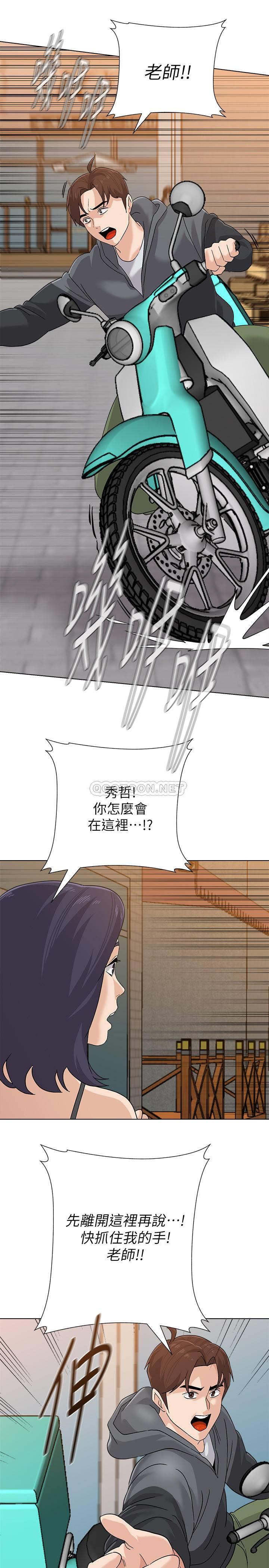 [韩国漫画] 堕落教师 校园,熟女人妻,女教师,巨乳大奶#[31P]-19