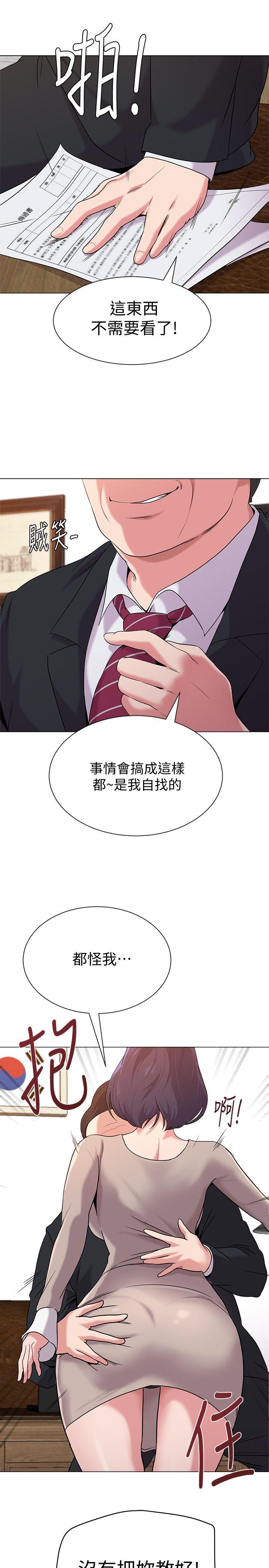 [韩国漫画] 堕落教师 校园,熟女人妻,女教师,巨乳大奶#[44P]-11