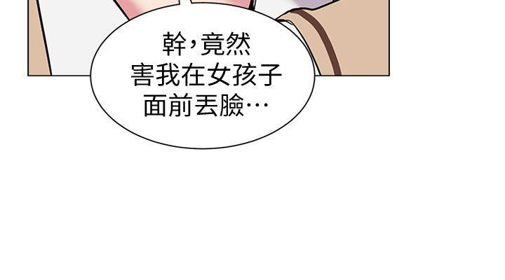 [韩国漫画] 堕落教师 校园,熟女人妻,女教师,巨乳大奶#[44P]-35