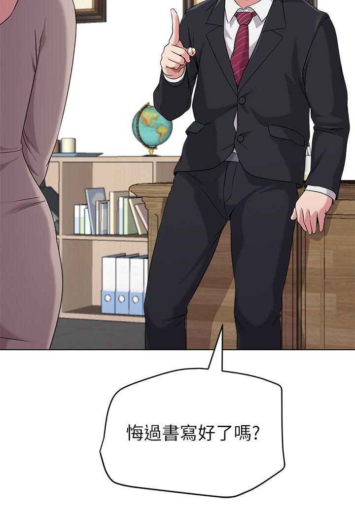 [韩国漫画] 堕落教师 校园,熟女人妻,女教师,巨乳大奶#[44P]-8