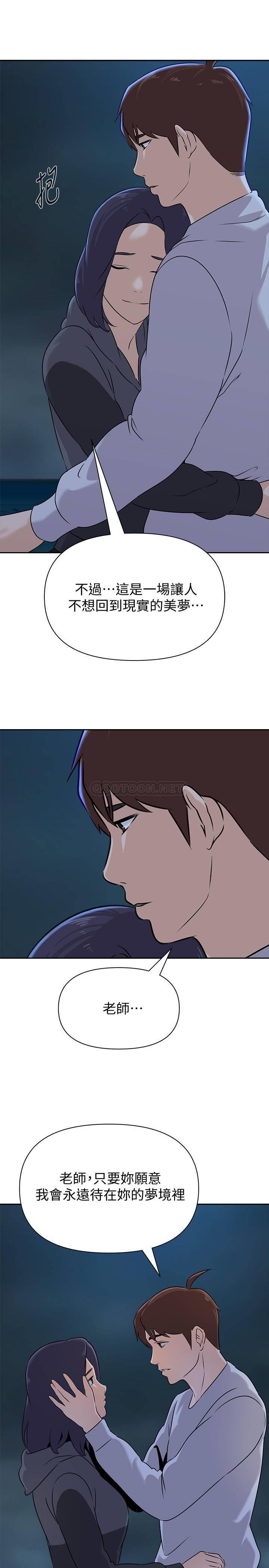 [韩国漫画] 堕落教师 校园,熟女人妻,女教师,巨乳大奶#[32P]-7