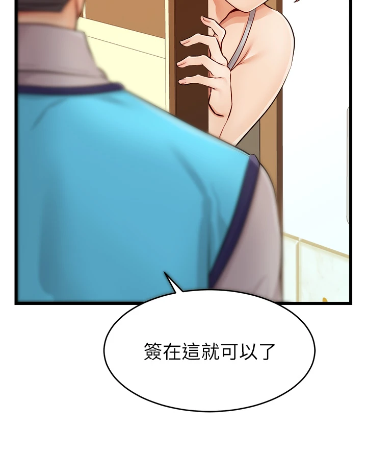 [韩国漫画] 爸爸,请进! 乱伦,巨乳大奶, 不伦#[45P]-39