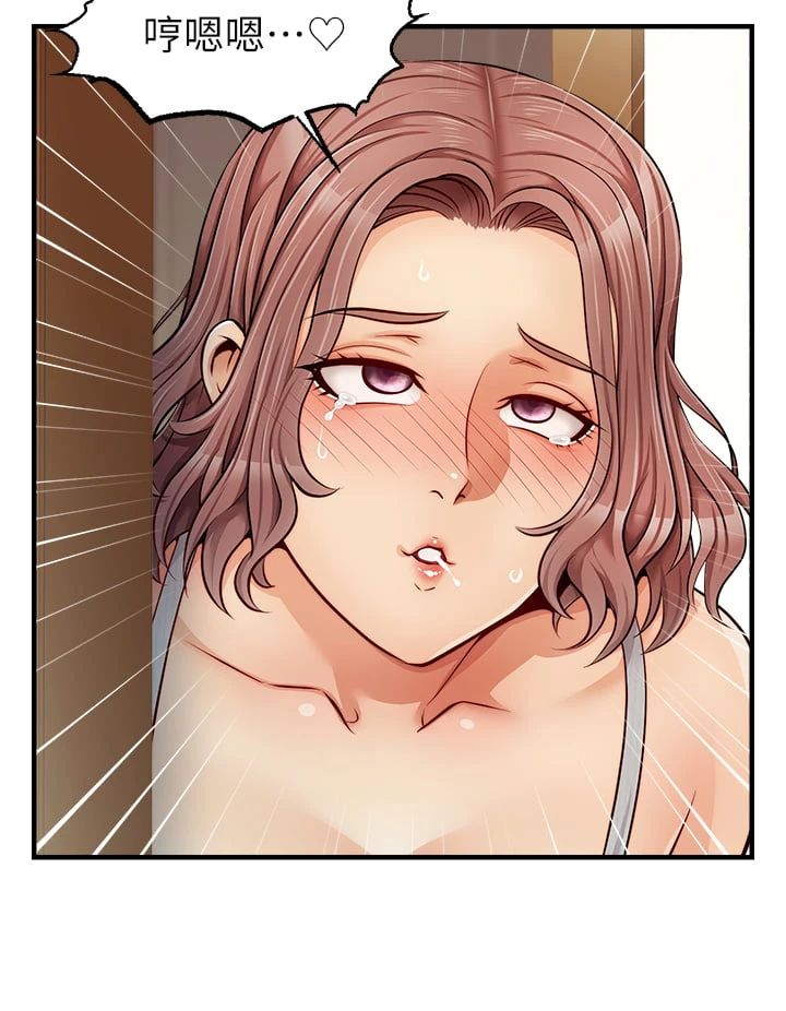 [韩国漫画] 爸爸,请进! 乱伦,巨乳大奶, 不伦#[45P]-5