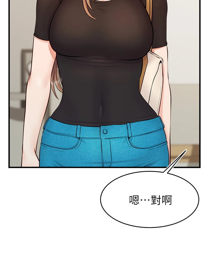 [韩国漫画] 爸爸,请进! 乱伦,巨乳大奶, 不伦#[45P]-17