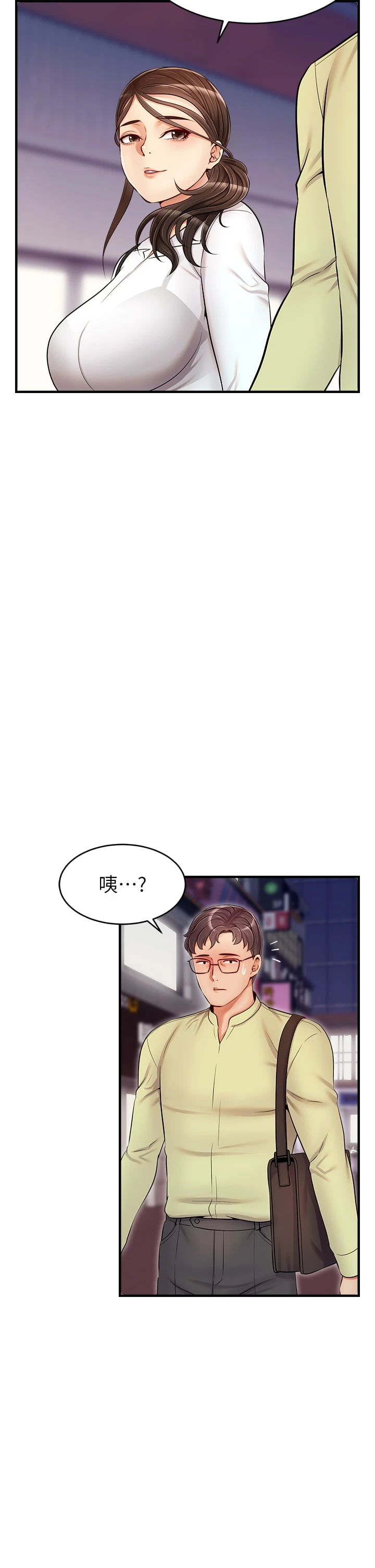 [韩国漫画] 爸爸,请进! 乱伦,巨乳大奶, 不伦#[43P]-30