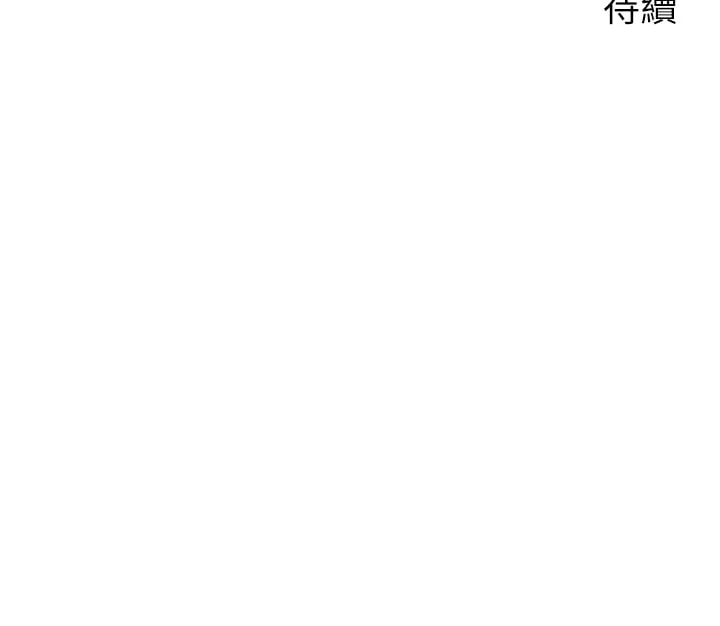 [韩国漫画] 爸爸,请进! 乱伦,巨乳大奶, 不伦#[44P]-44