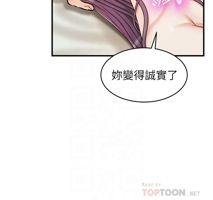 [韩国漫画] 爸爸,请进! 乱伦,巨乳大奶, 不伦#[43P]-16