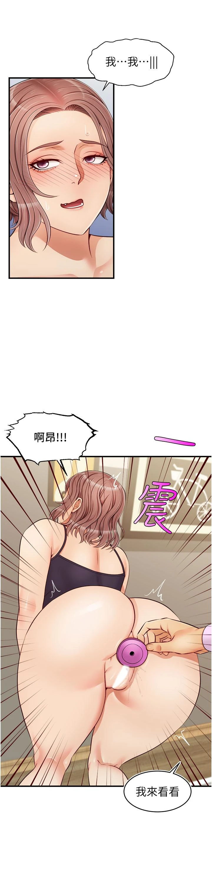 [韩国漫画] 爸爸,请进! 乱伦,巨乳大奶, 不伦#[44P]-7
