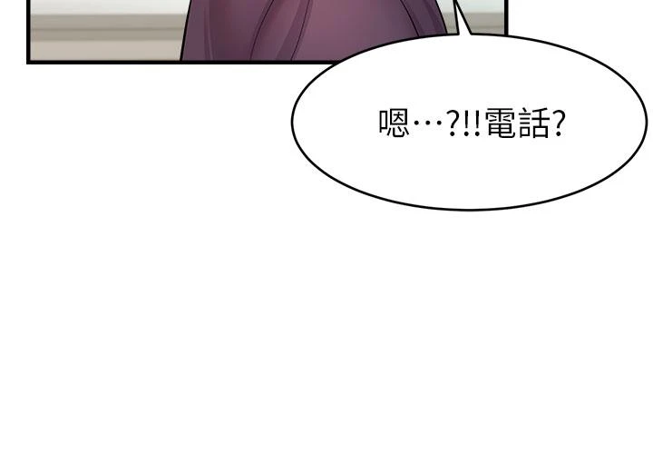 [韩国漫画] 爸爸,请进! 乱伦,巨乳大奶, 不伦#[44P]-25