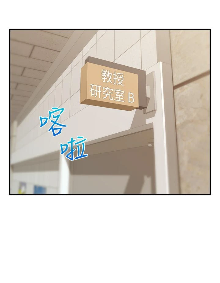[韩国漫画] 爸爸,请进! 乱伦,巨乳大奶, 不伦#[44P]-37