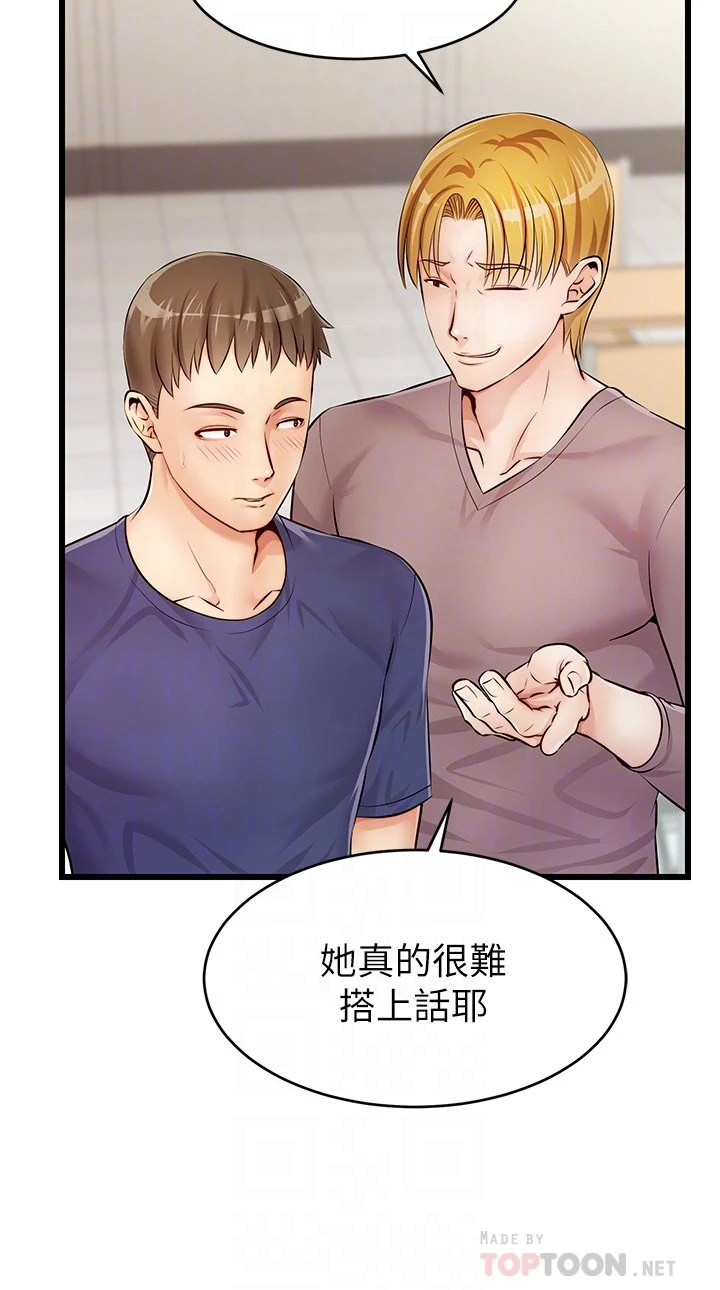 [韩国漫画] 爸爸,请进! 乱伦,巨乳大奶, 不伦#[53P]-12