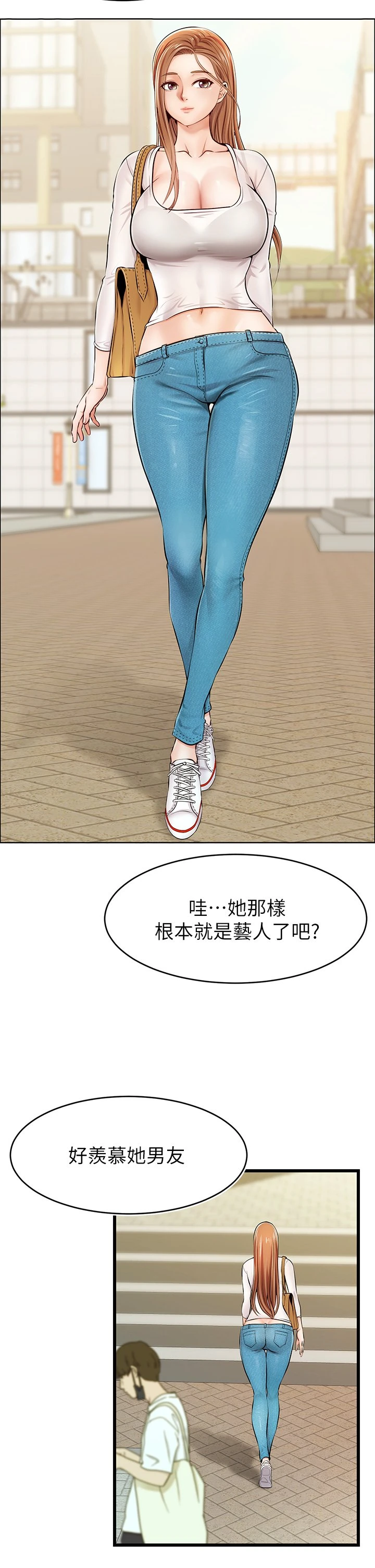 [韩国漫画] 爸爸,请进! 乱伦,巨乳大奶, 不伦#[53P]-26