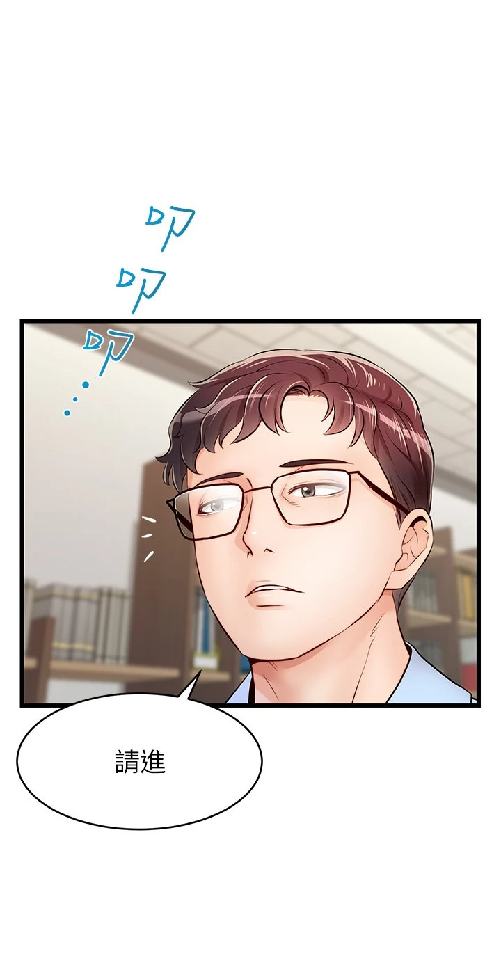 [韩国漫画] 爸爸,请进! 乱伦,巨乳大奶, 不伦#[53P]-28
