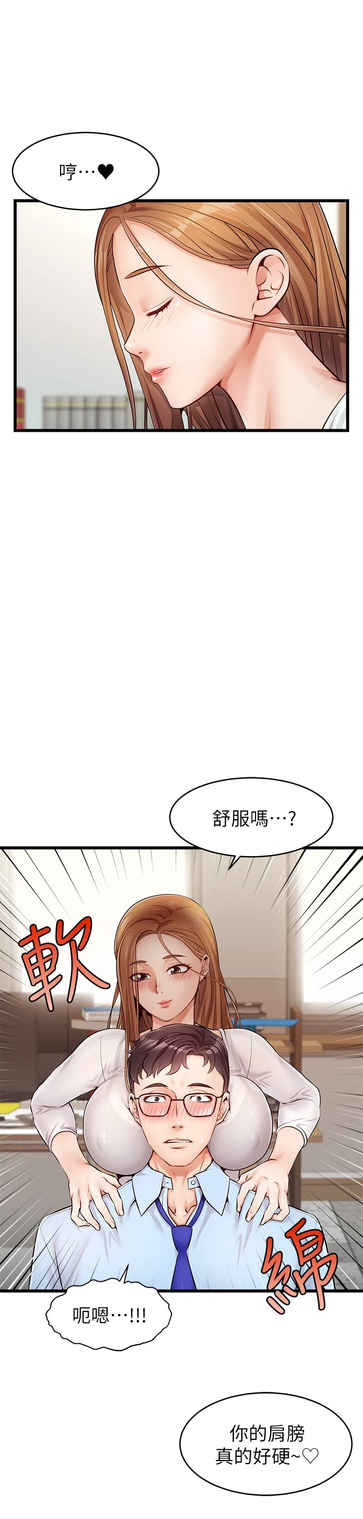 [韩国漫画] 爸爸,请进! 乱伦,巨乳大奶, 不伦#[53P]-39