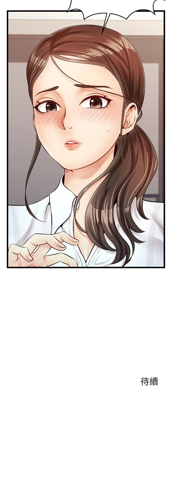 [韩国漫画] 爸爸,请进! 乱伦,巨乳大奶, 不伦#[53P]-53