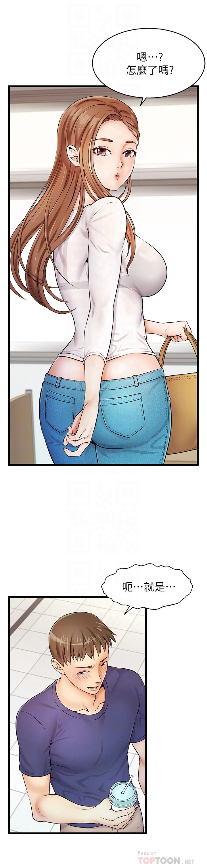 [韩国漫画] 爸爸,请进! 乱伦,巨乳大奶, 不伦#[53P]-6