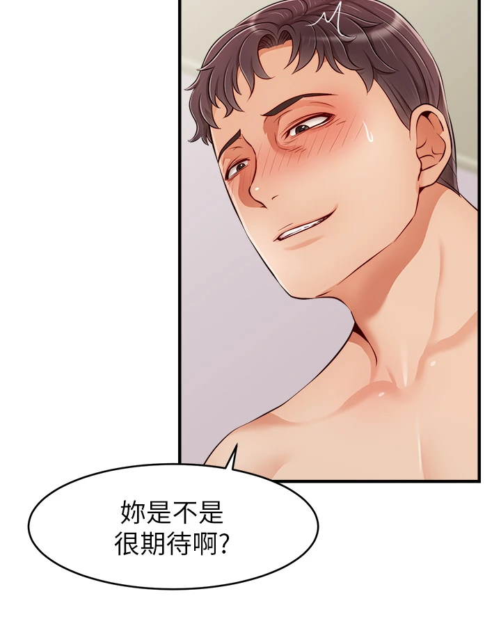 [韩国漫画] 爸爸,请进! 乱伦,巨乳大奶, 不伦#[43P]-17