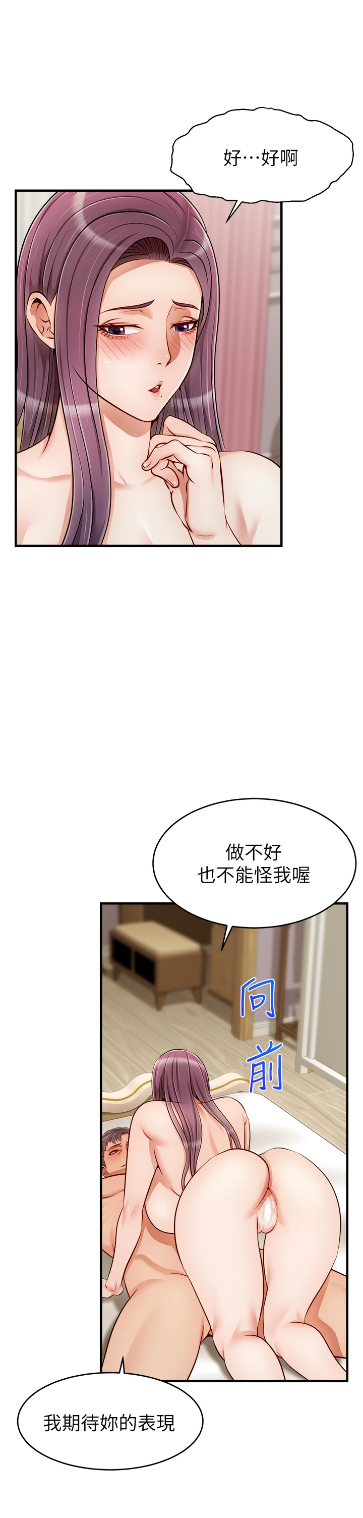 [韩国漫画] 爸爸,请进! 乱伦,巨乳大奶, 不伦#[43P]-22
