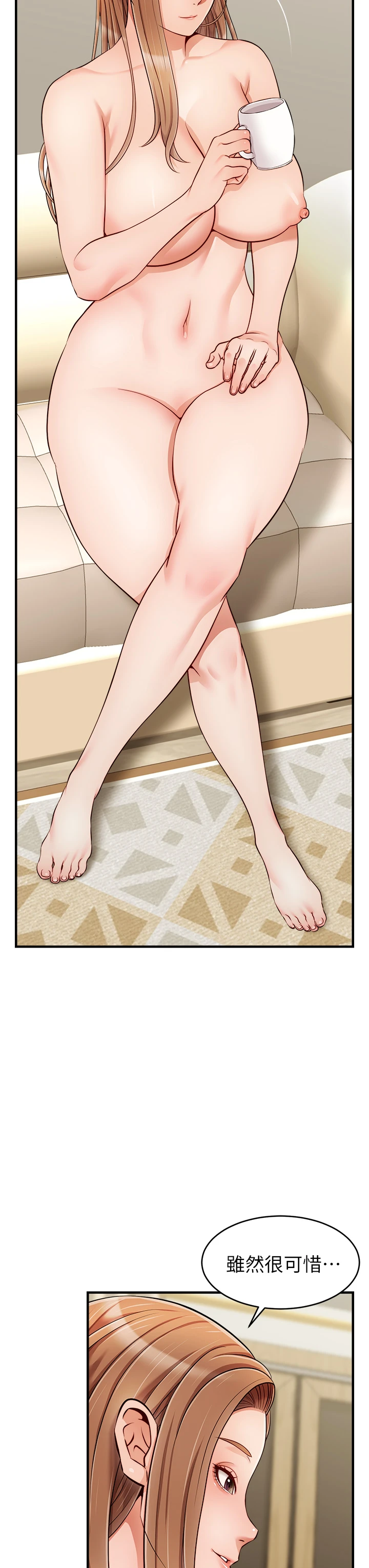 [韩国漫画] 爸爸,请进! 乱伦,巨乳大奶, 不伦#[43P]-35