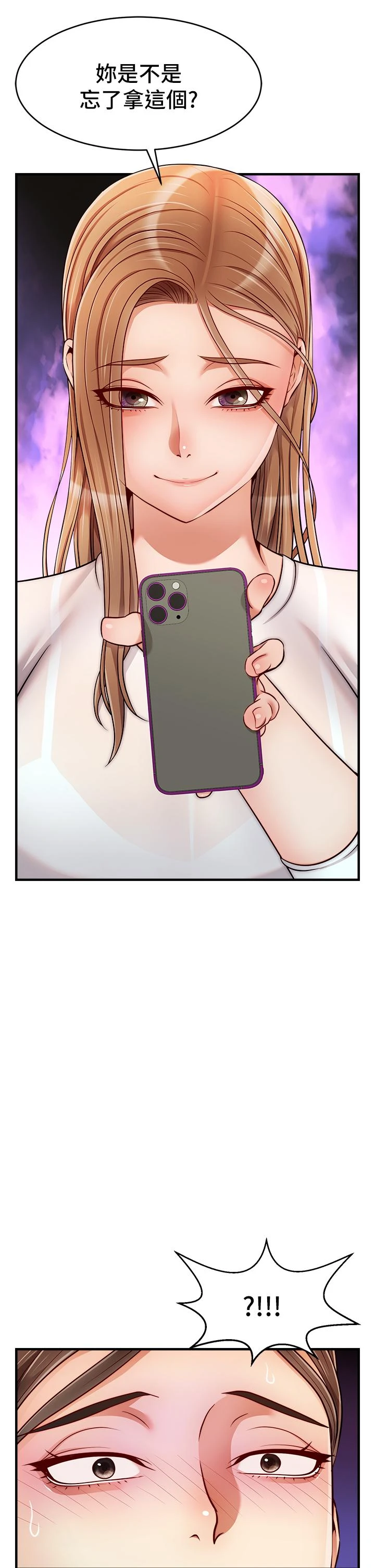 [韩国漫画] 爸爸,请进! 乱伦,巨乳大奶, 不伦#[43P]-13