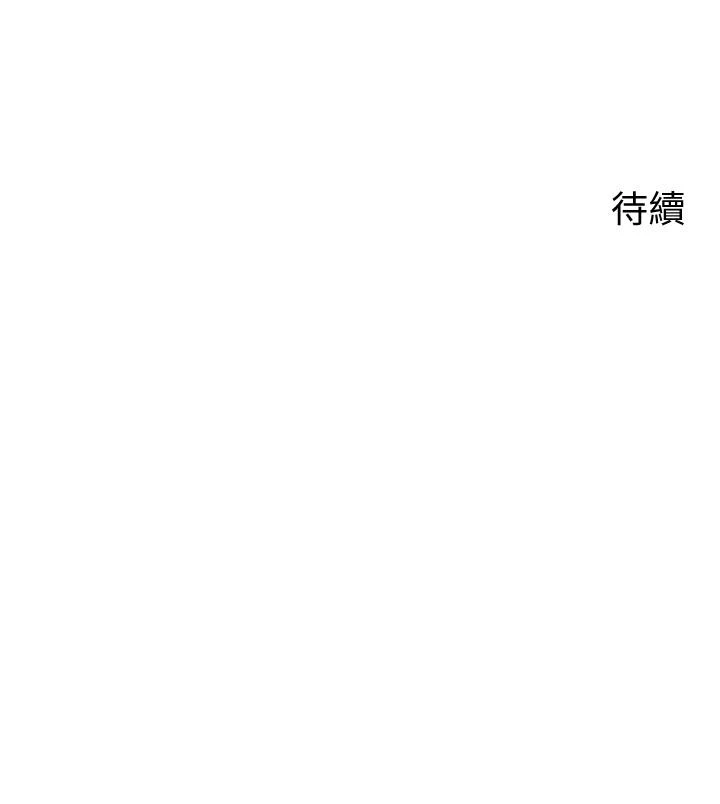 [韩国漫画] 爸爸,请进! 乱伦,巨乳大奶, 不伦#[43P]-43