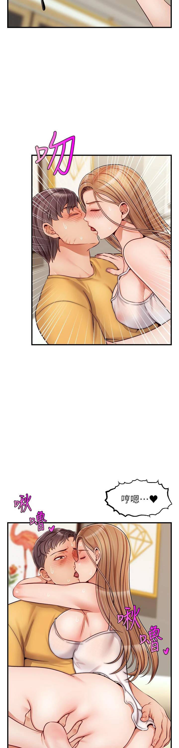 [韩国漫画] 爸爸,请进! 乱伦,巨乳大奶, 不伦#[40P]-25