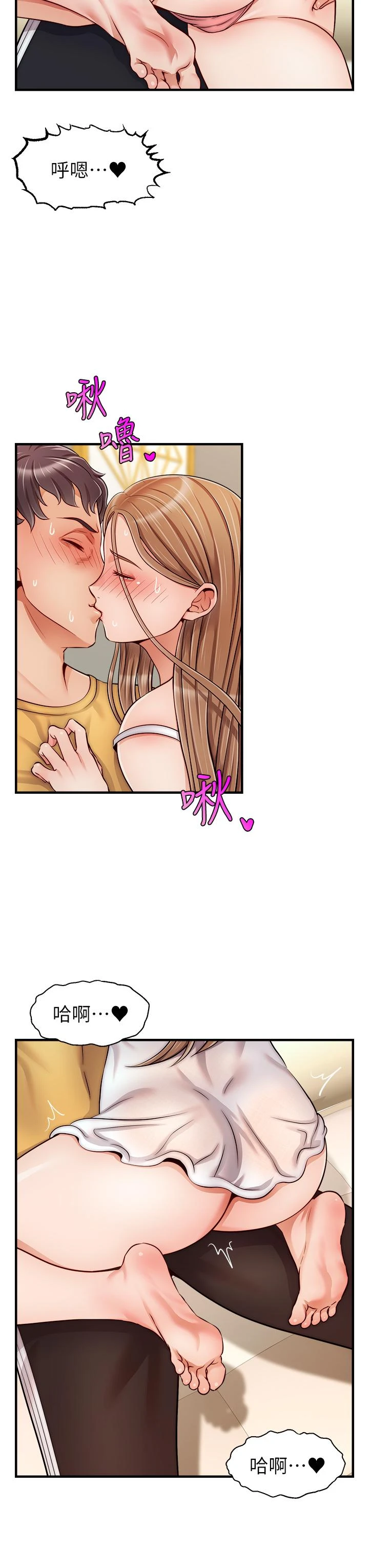 [韩国漫画] 爸爸,请进! 乱伦,巨乳大奶, 不伦#[40P]-26