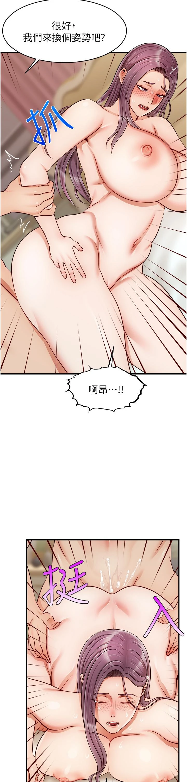 [韩国漫画] 爸爸,请进! 乱伦,巨乳大奶, 不伦#[44P]-34