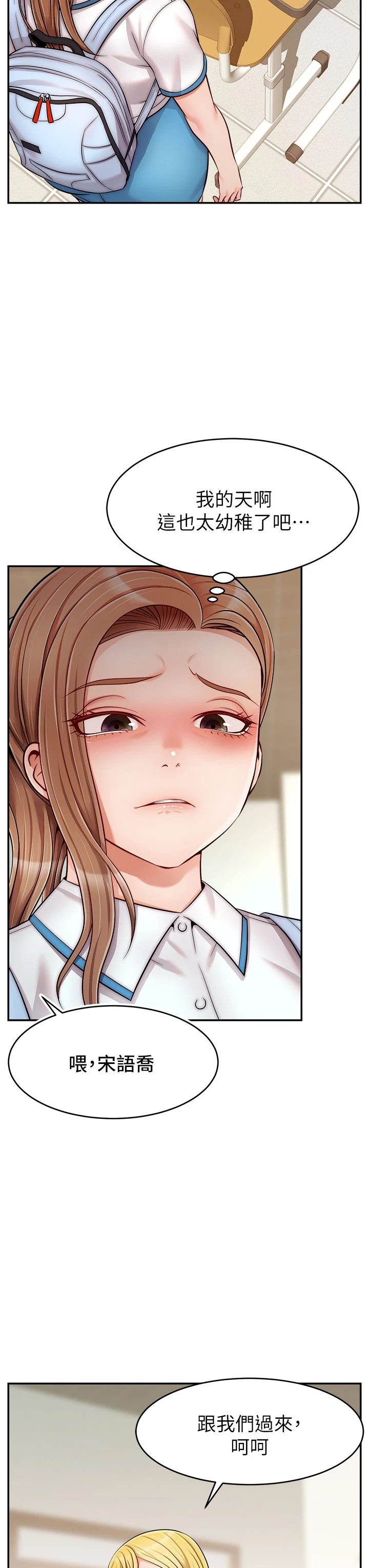 [韩国漫画] 爸爸,请进! 乱伦,巨乳大奶, 不伦#[43P]-11