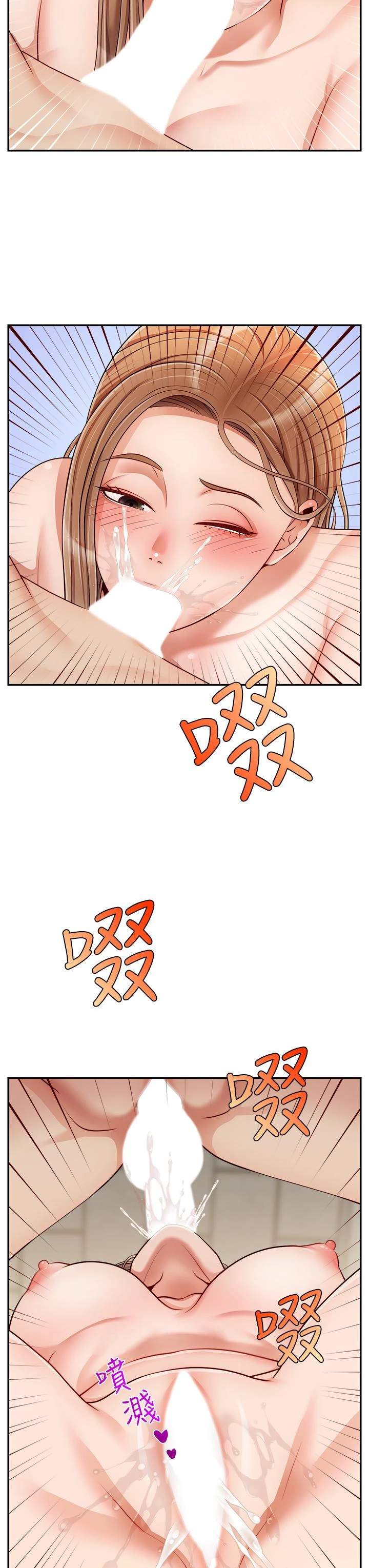 [韩国漫画] 爸爸,请进! 乱伦,巨乳大奶, 不伦#[43P]-20