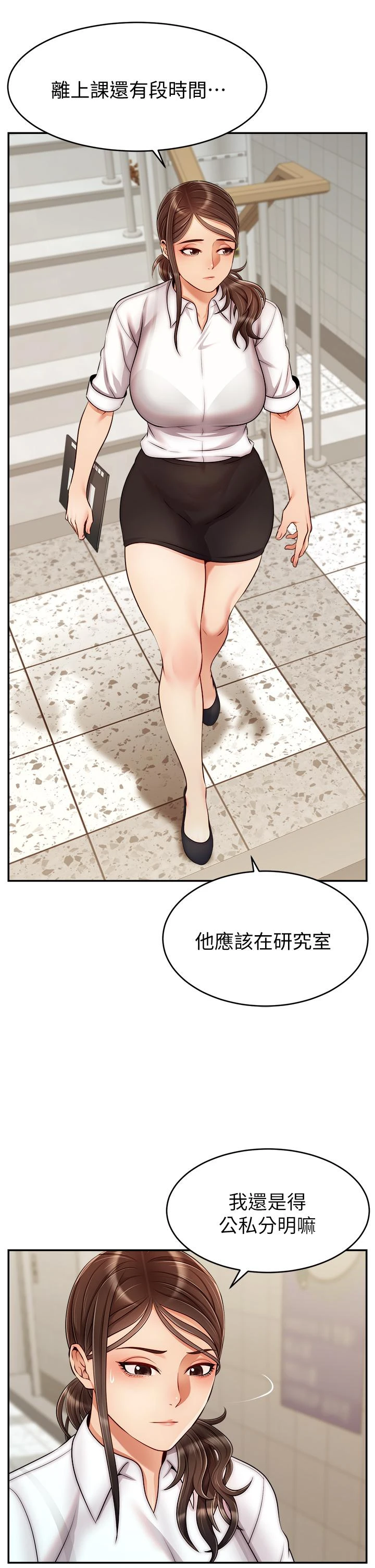 [韩国漫画] 爸爸,请进! 乱伦,巨乳大奶, 不伦#[43P]-25