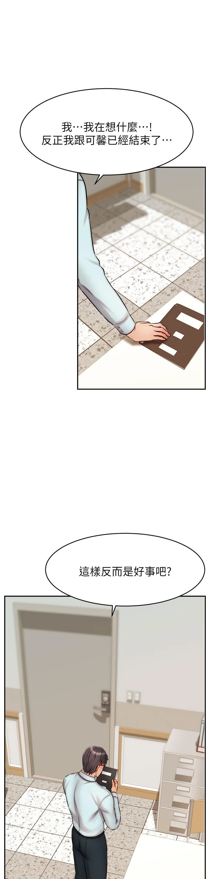 [韩国漫画] 爸爸,请进! 乱伦,巨乳大奶, 不伦#[43P]-42