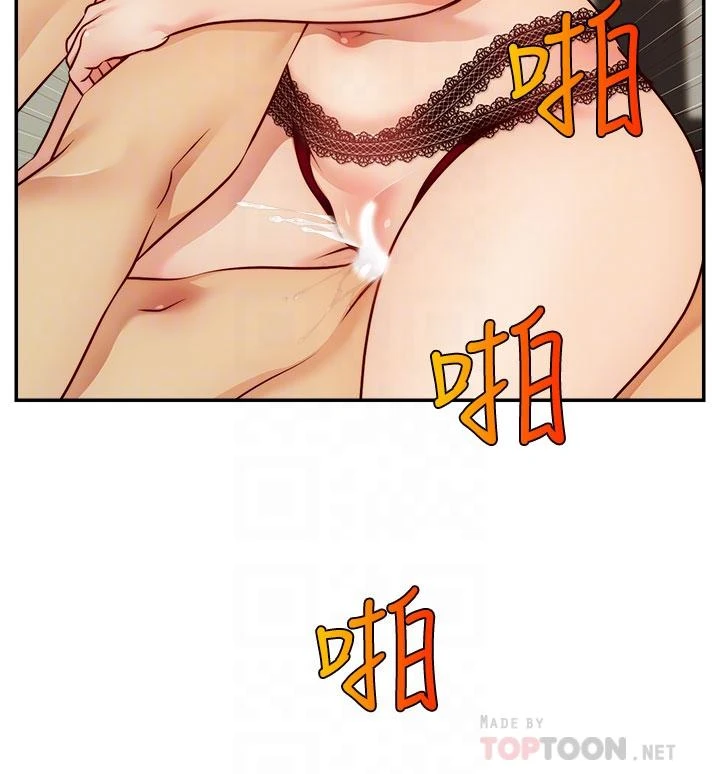 [韩国漫画] 爸爸,请进! 乱伦,巨乳大奶, 不伦#[43P]-16