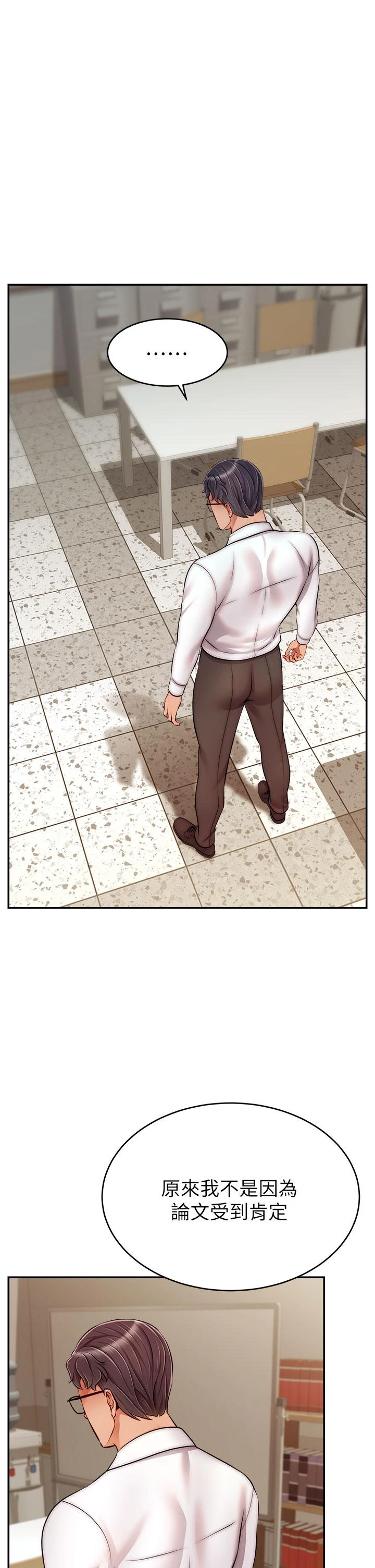 [韩国漫画] 爸爸,请进! 乱伦,巨乳大奶, 不伦#[43P]-41