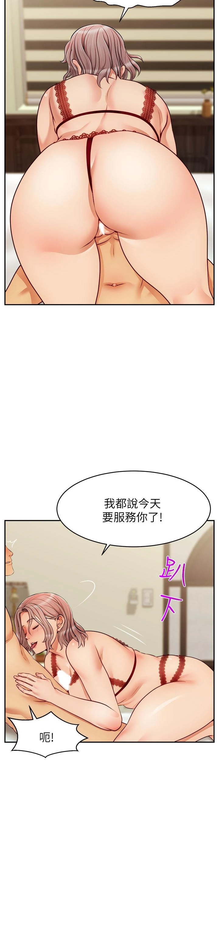 [韩国漫画] 爸爸,请进! 乱伦,巨乳大奶, 不伦#[43P]-7