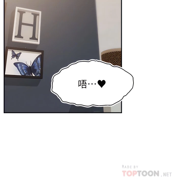 [韩国漫画] 爸爸,请进! 乱伦,巨乳大奶, 不伦#[41P]-15