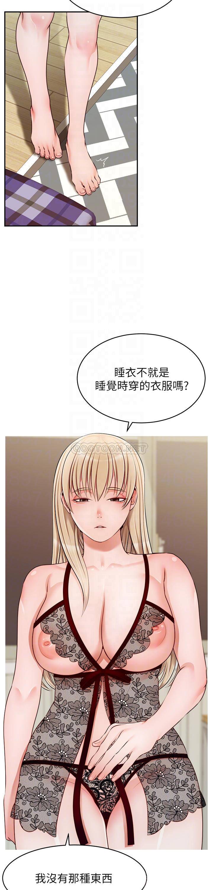 [韩国漫画] 爸爸,请进! 乱伦,巨乳大奶, 不伦#[38P]-6