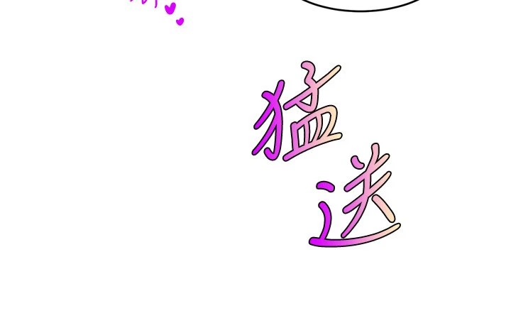 [韩国漫画] 爸爸,请进! 乱伦,巨乳大奶, 不伦#[47P]-25
