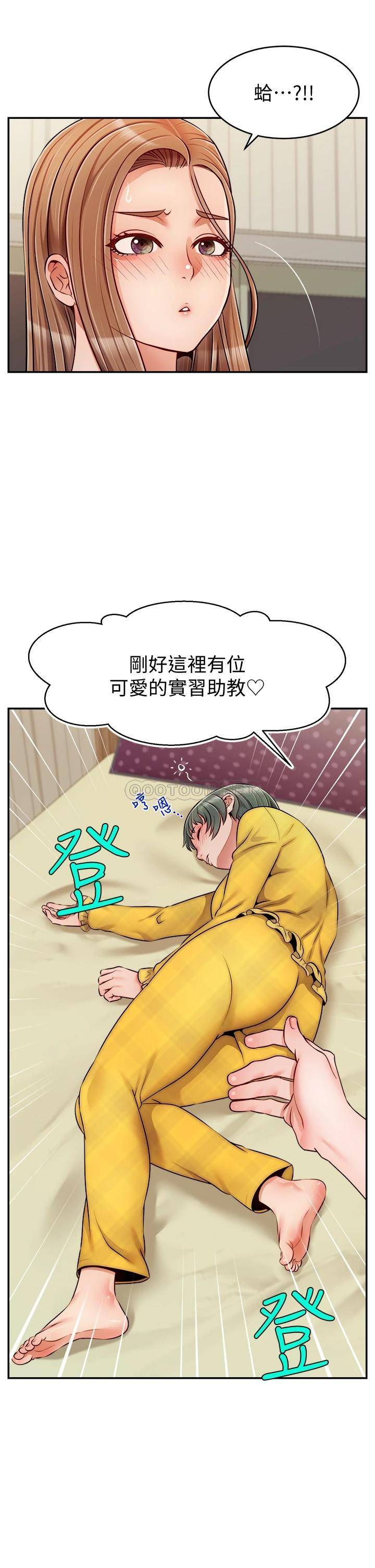 [韩国漫画] 爸爸,请进! 乱伦,巨乳大奶, 不伦#[39P]-2