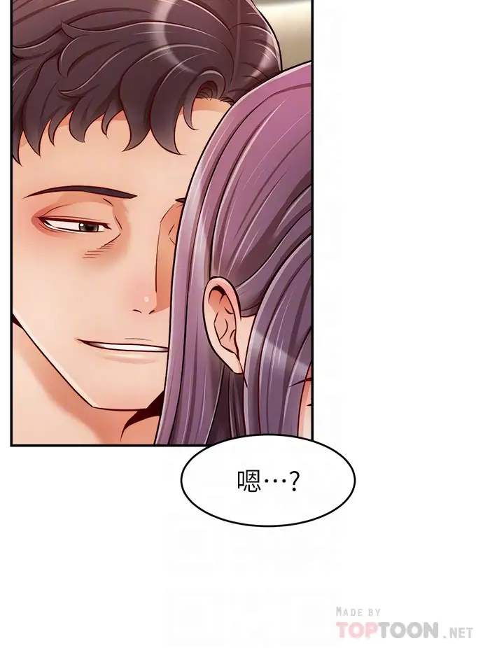 [韩国漫画] 爸爸,请进! 乱伦,巨乳大奶, 不伦#[41P]-4