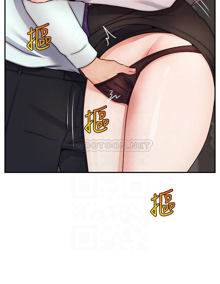 [韩国漫画] 爸爸,请进! 乱伦,巨乳大奶, 不伦#[41P]-12
