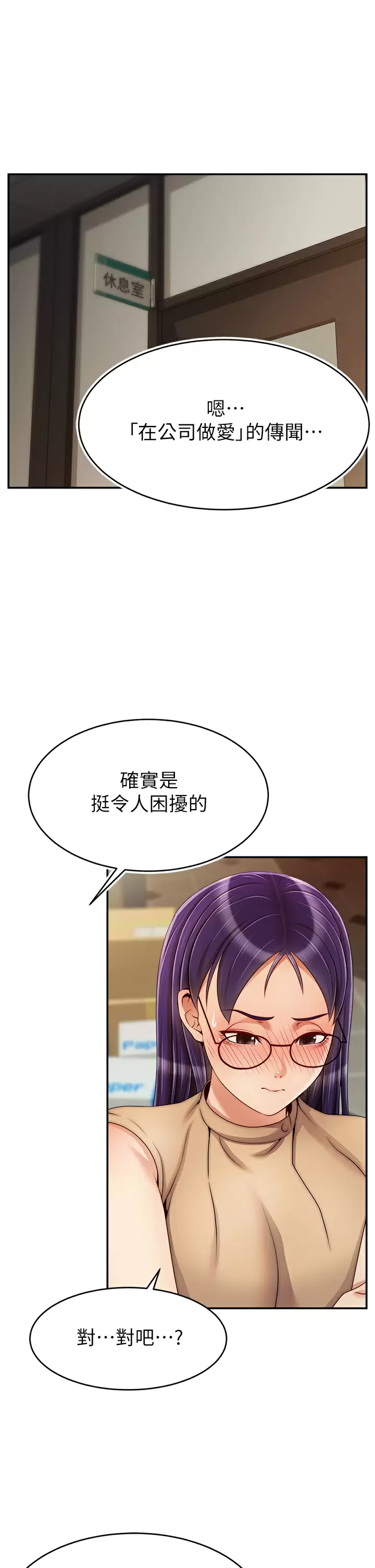 [韩国漫画] 爸爸,请进! 乱伦,巨乳大奶, 不伦#[42P]-1