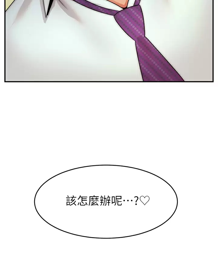 [韩国漫画] 爸爸,请进! 乱伦,巨乳大奶, 不伦#[42P]-27