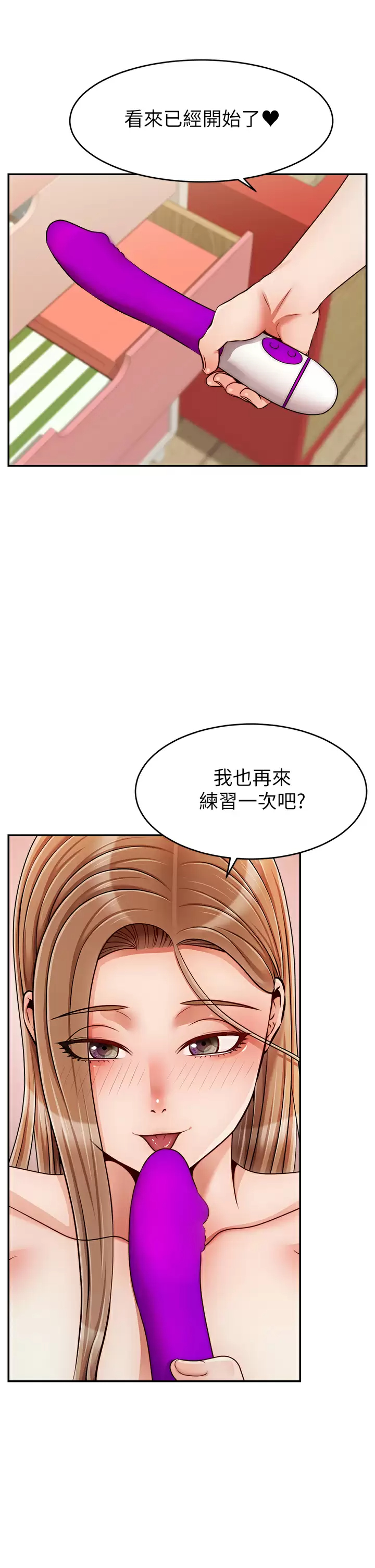 [韩国漫画] 爸爸,请进! 乱伦,巨乳大奶, 不伦#[42P]-36