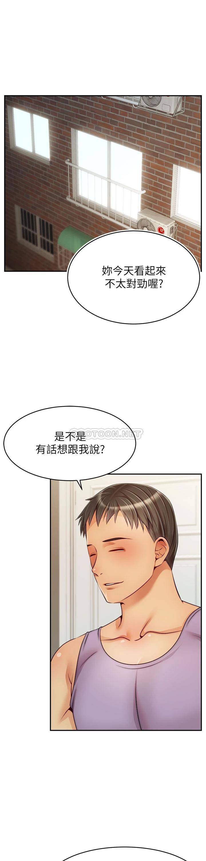 [韩国漫画] 爸爸,请进! 乱伦,巨乳大奶, 不伦#[41P]-1