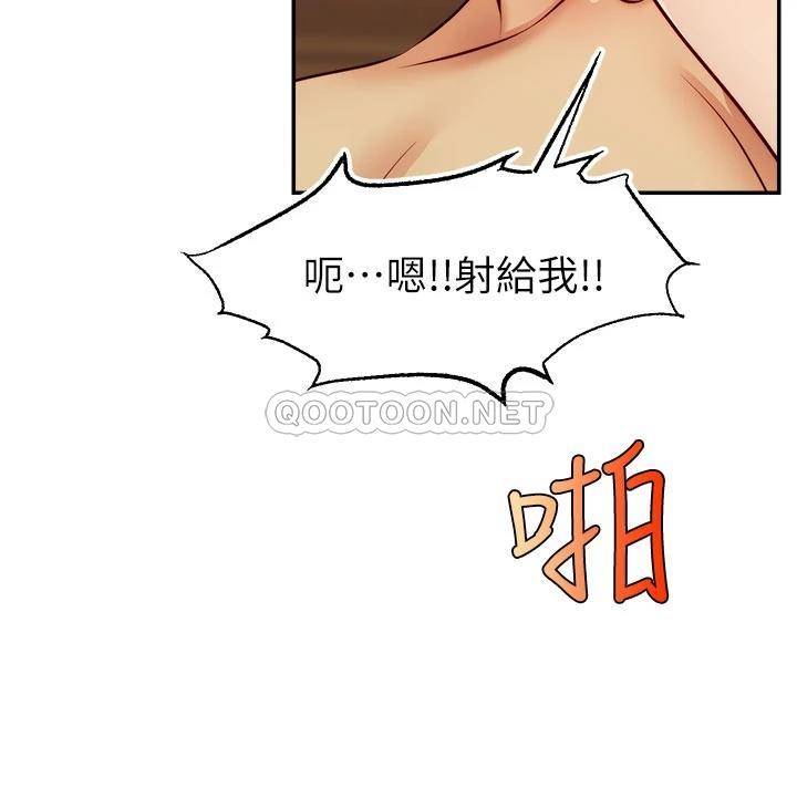 [韩国漫画] 爸爸,请进! 乱伦,巨乳大奶, 不伦#[41P]-20